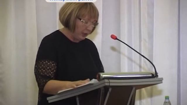 Конференция педагогов прошла в Лучегорске смотреть онлайн