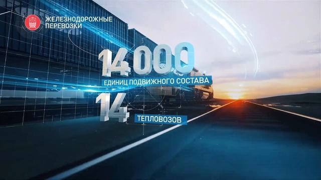 Перевозки по России и миру смотреть онлайн