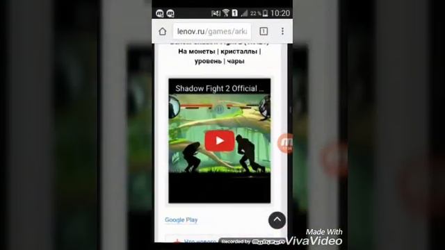 Как скачать взломный игры смотреть онлайн