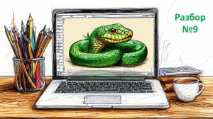 Решение задачи №16 ОГЭ информатика - 9. Программирование на языке Python