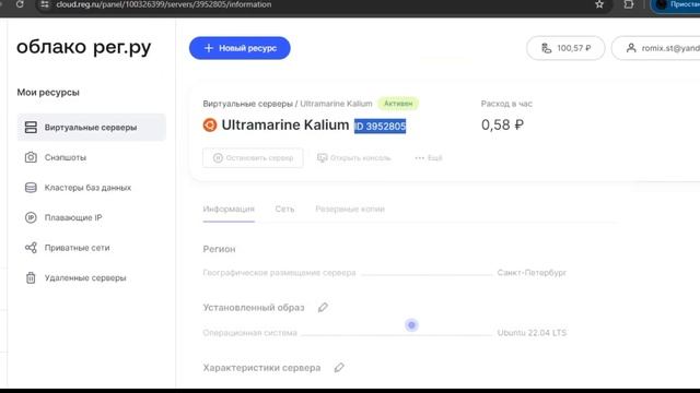 как загрузить телеграм бота на сервер . чтобы он работал без остановки. Vps
