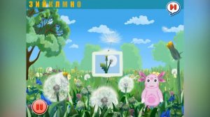 Лунтик и одуванчики Учим буквы и слова с Лунтиком Luntik and dandelions