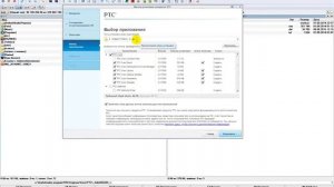 Установка и активация Creo Parametric 3 0