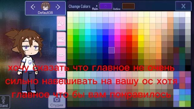 туториал как сделать эстетичную ос❤️