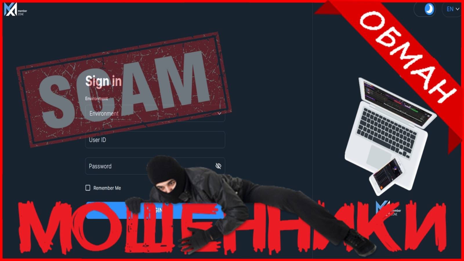Member Zone (wt.member-zone.net, User.member-zone.net) — ОТЗЫВЫ О САЙТЕ? Мошенник, обман?!