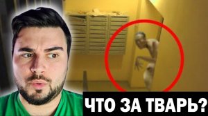 5 Необъяснимых Записей Которые Заставят Вас Содрогнуться  | Страшные Видео| Breakman Russia| Реакция