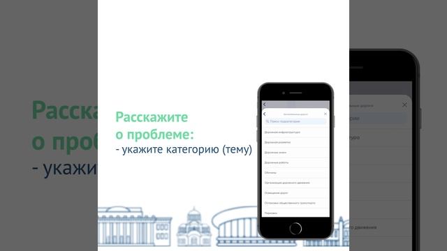 администрация Барабинского района НСО
