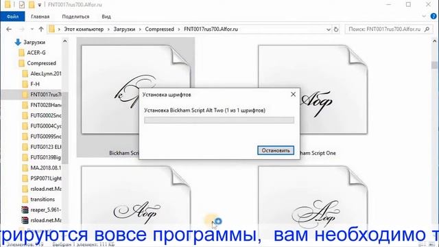 Шрифты Кириллица смотреть онлайн