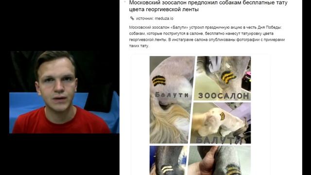 ЛАРИН ПРОТИВ - Культ Победы (18+) смотреть онлайн