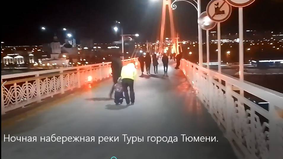 Ночная набережная реки Туры города Тюмени. смотреть онлайн