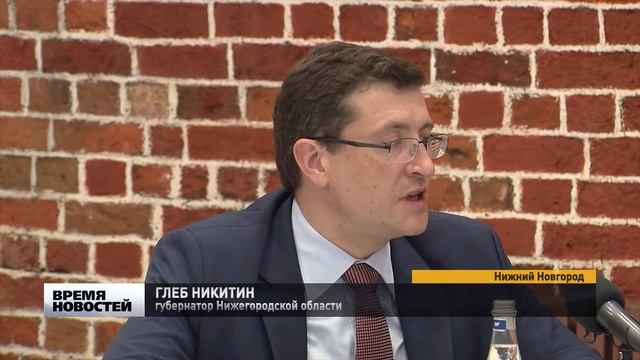 В Нижний Новгород с рабочим визитом прибыл депутат Госдумы Андрей Макаров смотреть онлайн