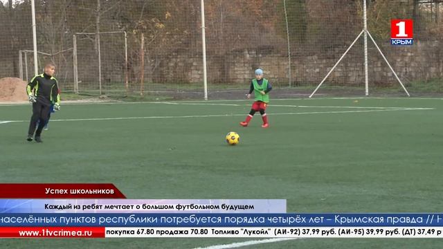 Юные футболисты Крыма произвели фурор на всероссийском турнире смотреть онлайн