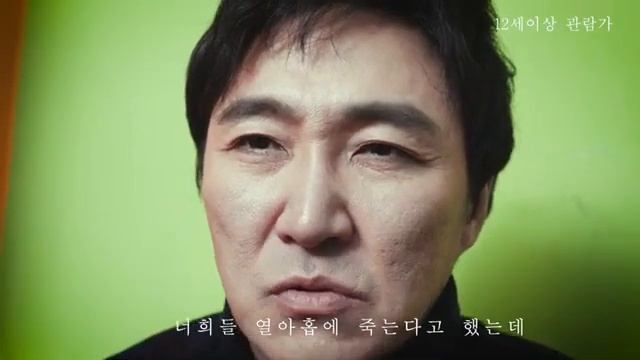 #영화 #악보 #예고편 #희원극단 смотреть онлайн