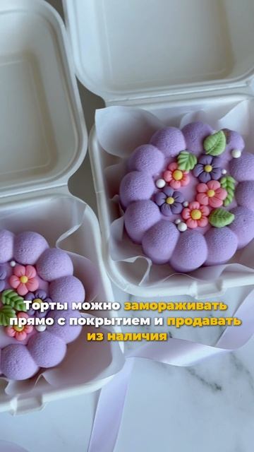 Научитесь делать муссовые бенто на новом курсе! смотреть онлайн