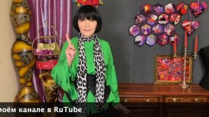 ЛОСКУТНОЕ ШИТЬЁ Гелла Чара RUTUBE