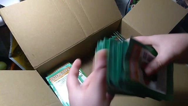 Посилки, насіння, розсада, що нового!