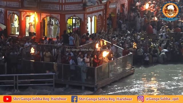 Live Ganga Aarti Haridwar 17-06-2024 || ShriGangaSabhaRegHaridwar смотреть онлайн