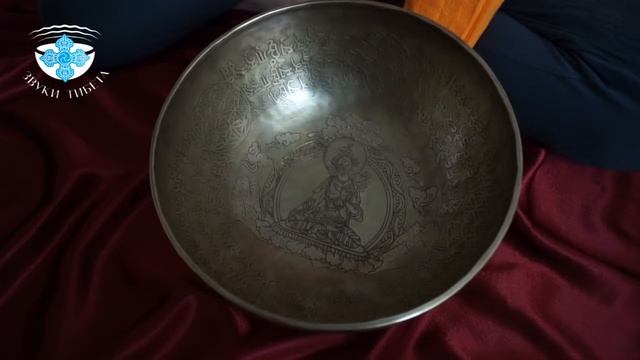 ТИБЕТСКИЕ ЧАШИ. Т27.8 - 94Гц. нота Фа# и 285Гц. нота До#. ПОЮЩАЯ ЧАША ОНЛАЙН