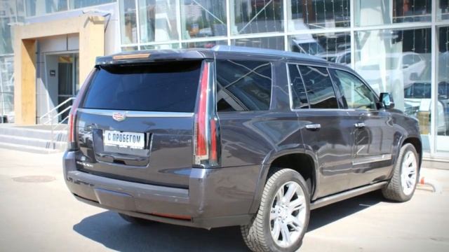 Cadillac Escalade с пробегом 2016 смотреть онлайн