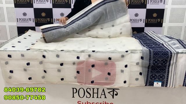 Handloom Dye Nooni Mekhela Sador With Side Pari And Blouse Piece.. ||POSHAক|| смотреть онлайн