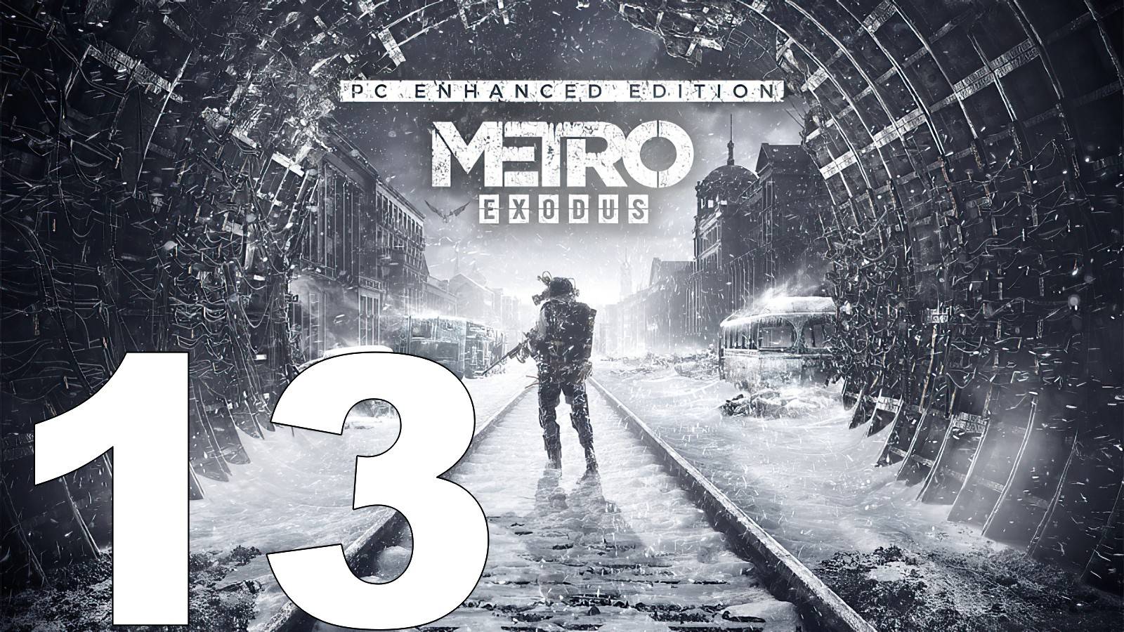 Прохождение Metro Exodus Enhanced Edition №13 - Пытаюсь не убивать