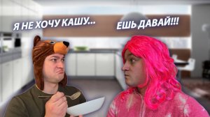 СЕРИАЛ "ВЕСЁЛАЯ СЕМЕЙКА" / 2 СЕЗОН / 136 СЕРИЯ / ОБЕД / GREY SHIP