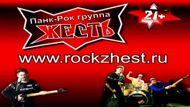 Грузчик панк рок ЖЕСТЬ смотреть онлайн