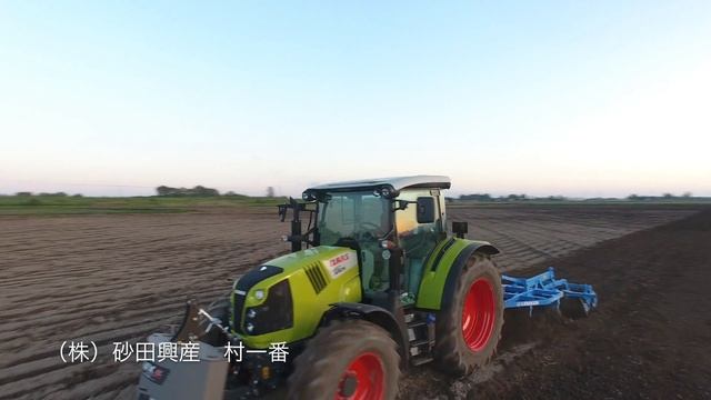LEMKEN Karat9/300 ARION 460 村一番 смотреть онлайн