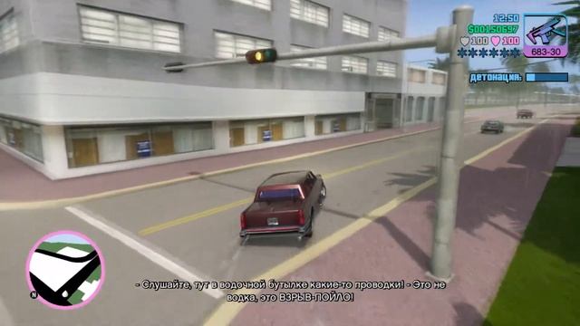 Легендарная миссия с лимузином в Vice City #gta #gtavicecity #gaming