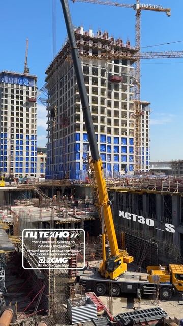 🏗 XCMG на высоте! Этот автокран строит будущее Москвы 🚀 смотреть онлайн