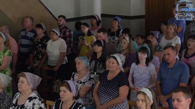 Наша жизнь это Бог, общее пение 21.07.2019 ц Вифания смотреть онлайн