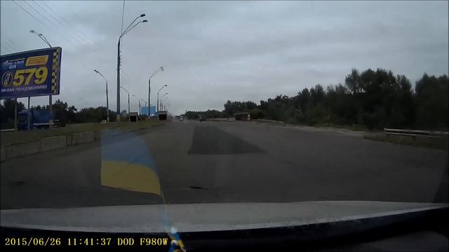 Поху**тический Днепродзержинск или олени на дороге