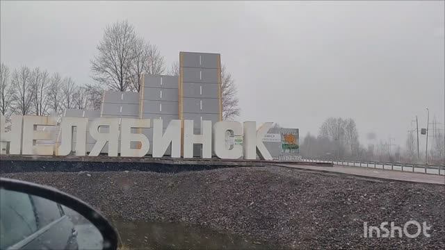ВЛОГ / У НАС ОПЯТЬ ГИПС / ПОГОДА СУПЕР / (ВИДЕО С 11.04.2025) смотреть онлайн