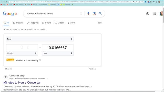 How to Convert Minutes to Hours смотреть онлайн