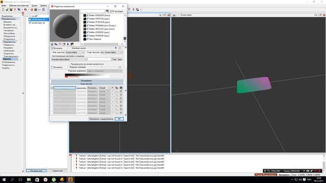 Как сделать хамелеон лобовое в ZModeler [Zmodeler] смотреть онлайн