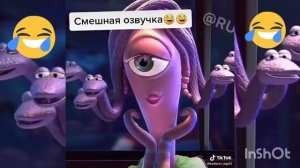 Озвучка от ДЖАВИДА