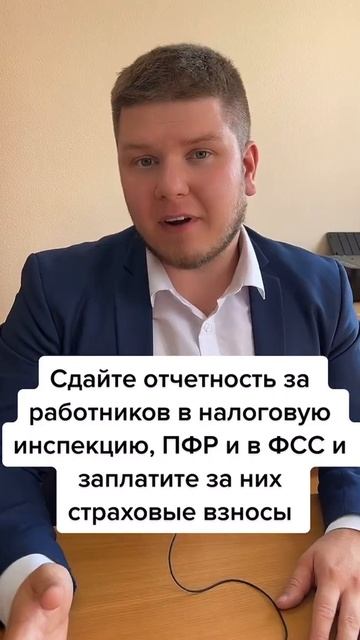 Как правильно закрыть ИП? Рассказываем в видео! смотреть онлайн