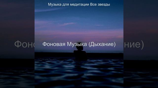 Мечты (Йога) смотреть онлайн