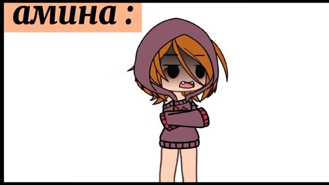 мем {последний писк мОдЫ 🐁✨}