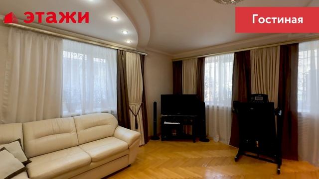 4-й пер. Ватутина, 5 смотреть онлайн