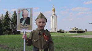 Сын сотрудников белгородской полиции присоединился к акции «С нами Победа!»