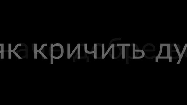 Альоша - Поруч Текст/liryc смотреть онлайн
