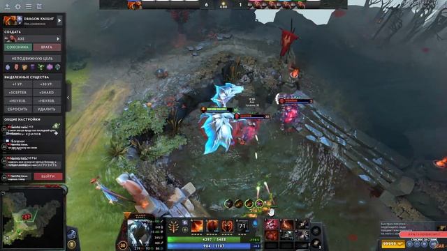 Играем в Dota 2 смотреть онлайн