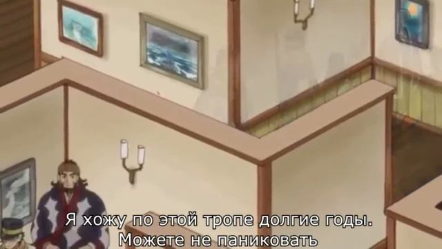 Сказ о том, как Иван Сусанин литовцев переиграл (Golden Kamuy) смотреть онлайн