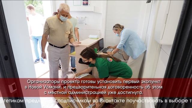 Выпуск новостей от 29 11 2021 смотреть онлайн