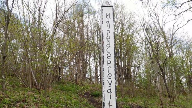 Столб мира, Горячий Ключ смотреть онлайн