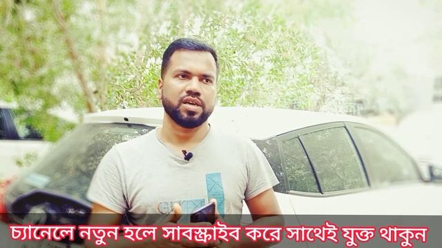 মাঠ পর্চা ও খতিয়ানের মধ্যে পাথক্য কি | পর্চা খতিয়ান ও নামজারি খতিয়ান কি একই смотреть онлайн