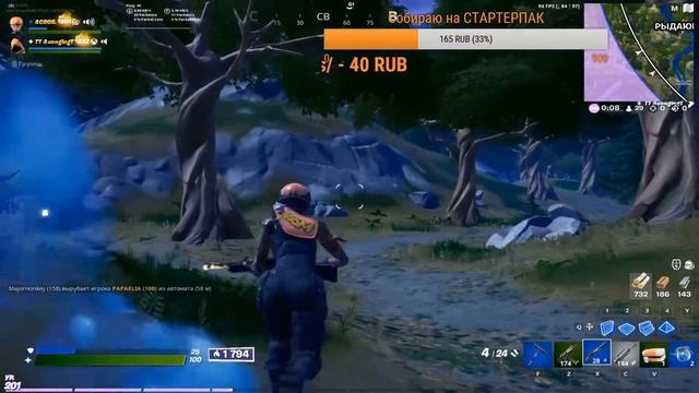 KOB ИГРАЕМ ДУО смотреть онлайн