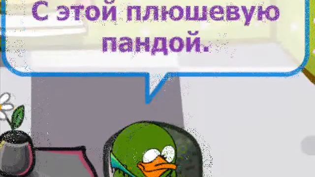 Шарарам клип: "Перри Утконос - Единственный враг." смотреть онлайн