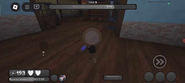 СТРАШНАЯ ФЛАТР😱